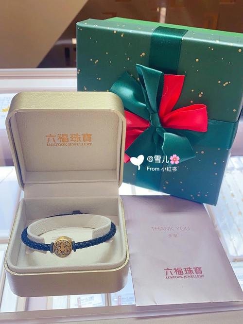 老婆本命年送什么礼物好