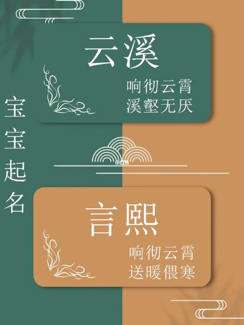 姓官的名字怎么起兄妹名字