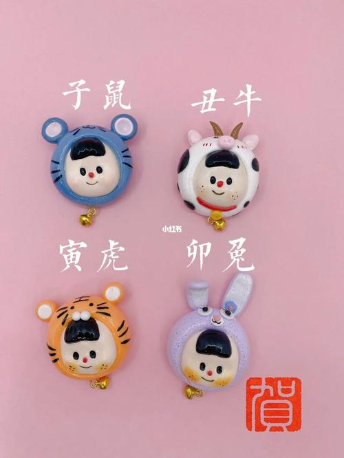 十二生肖冰箱转运法