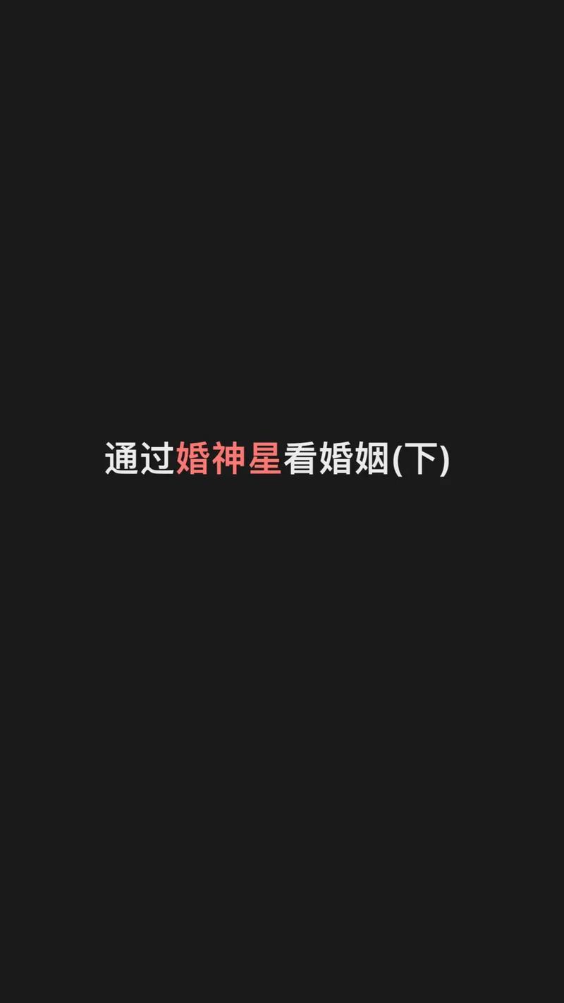 姻缘算命 天秤座和射手座的配对评分、比重、解析