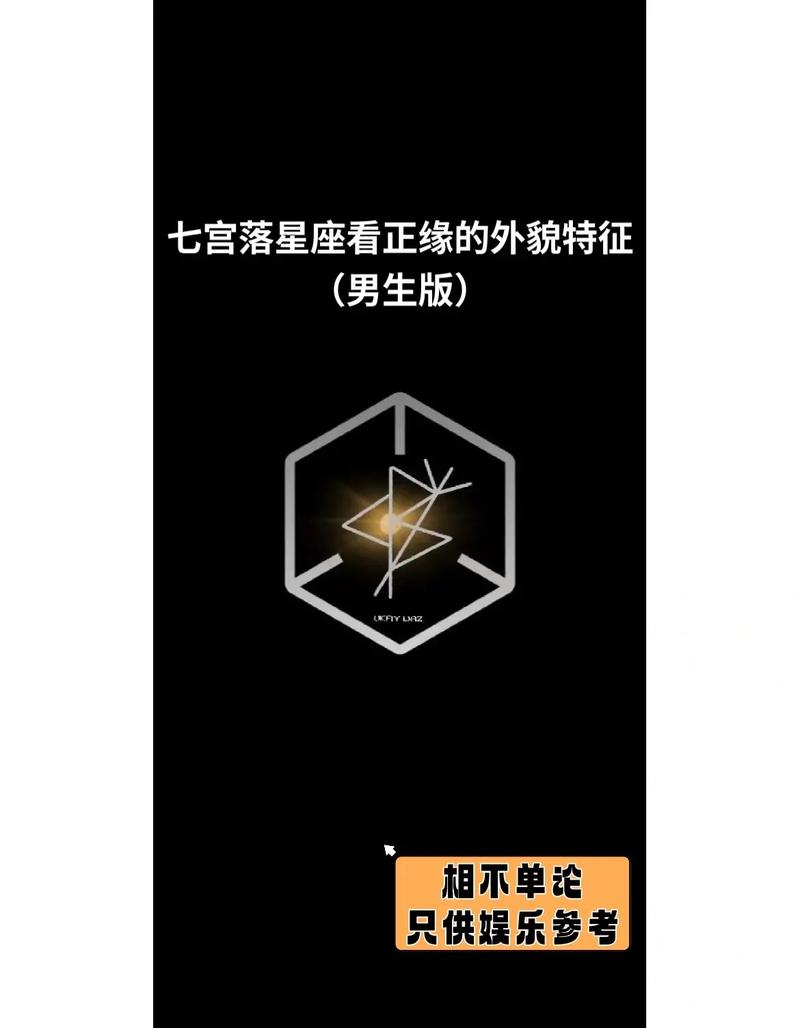 12星座男生何时变色狼