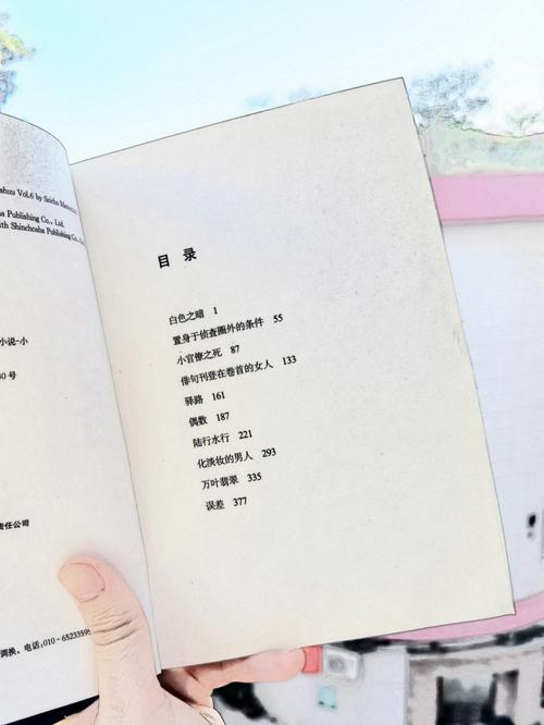 苻融占梦破悬案的故事