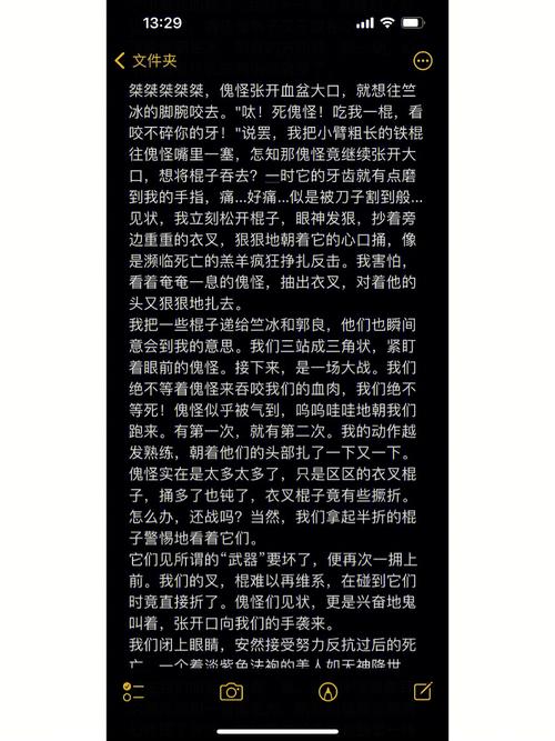 梦见遭人欺负后反击是什么意思
