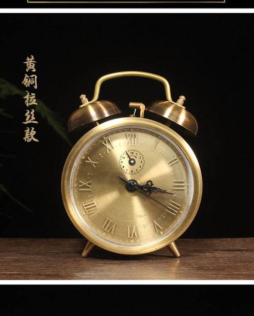 闹钟风水