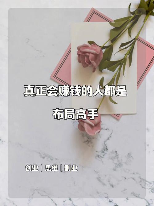 赚钱高手的生肖女都有谁