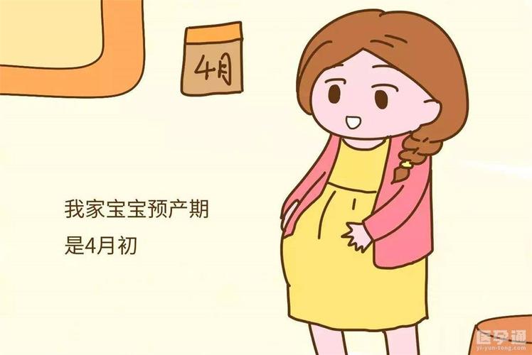 2022年2月生的宝宝几月备孕