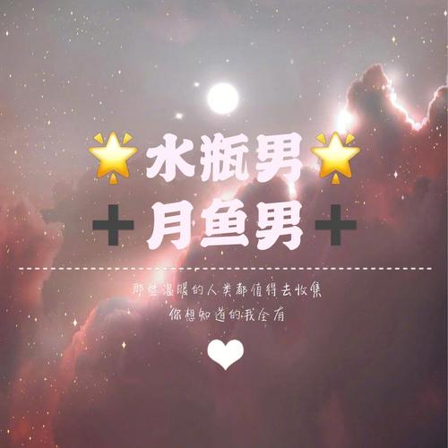 回味一下12星座那些年分过的手