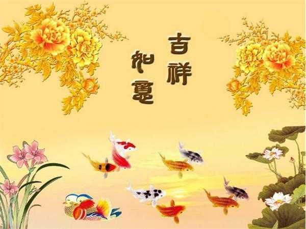 十分财占几分财运好
