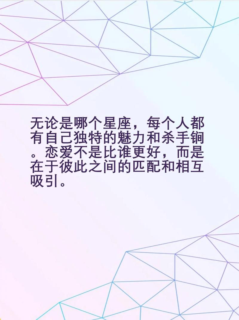 属兔恋爱的杀手锏会是什么?