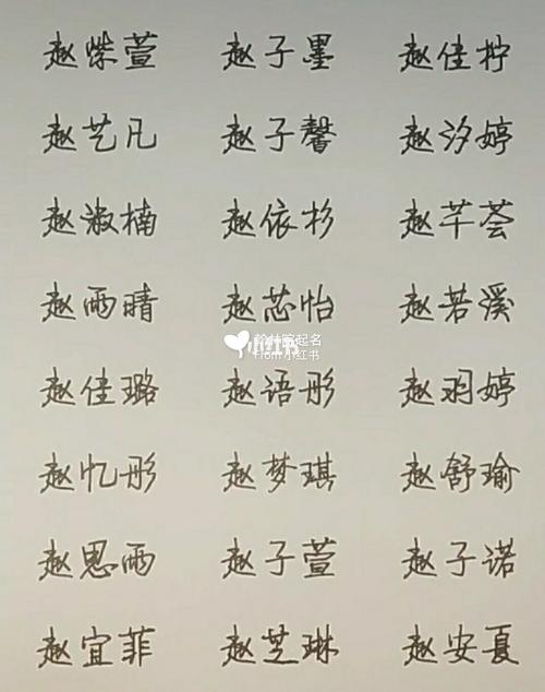 姓哈可爱的女孩名字大全