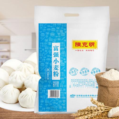 面粉店名字吉祥好听