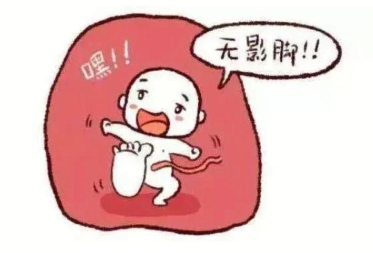 梦见胎动厉害预示什么