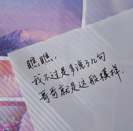 和吃醋没关系 和吃醋没关系的文案