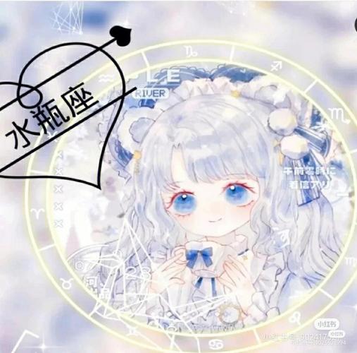 追星的时候心理极端的星座女