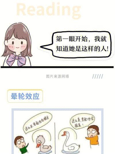 属猪人的情感:情人眼里出西施