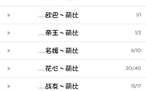 属鸡女会怎么介绍自己的男票