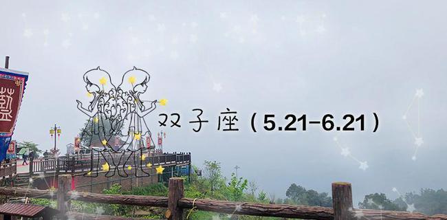 最难交心的4大星座,将自己保护起来