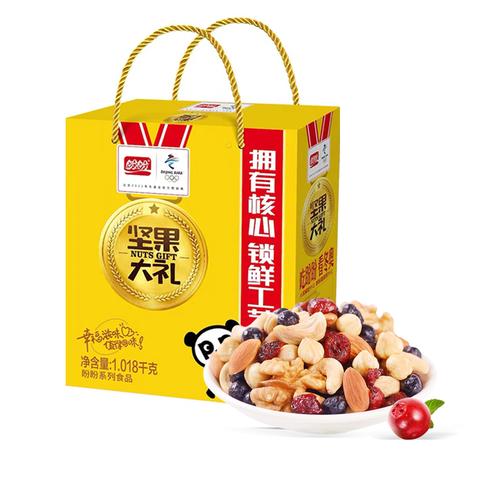 休闲零食干果系列食品取可爱的品牌名称