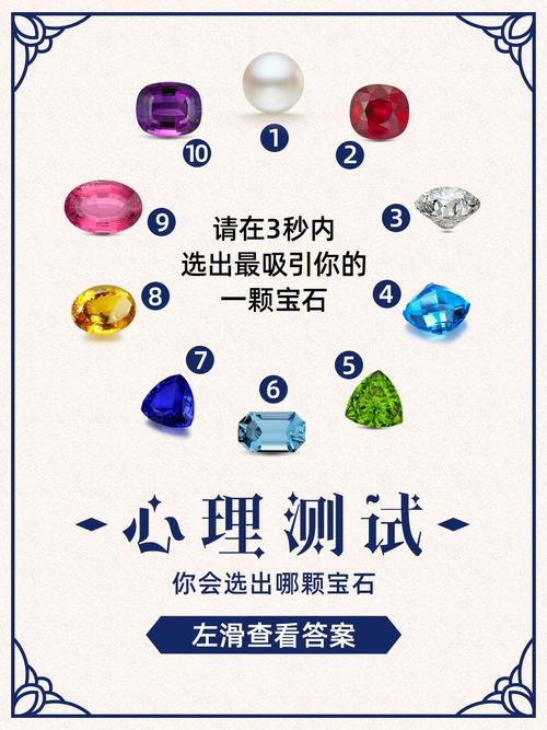 免费测试 你的心大到能装得下什么呢?