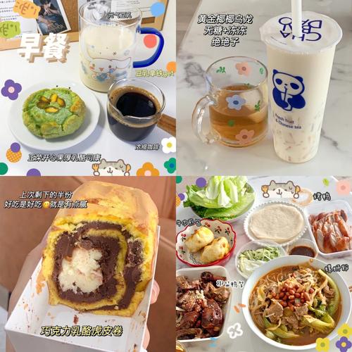 狮子座爱吃什么早餐?