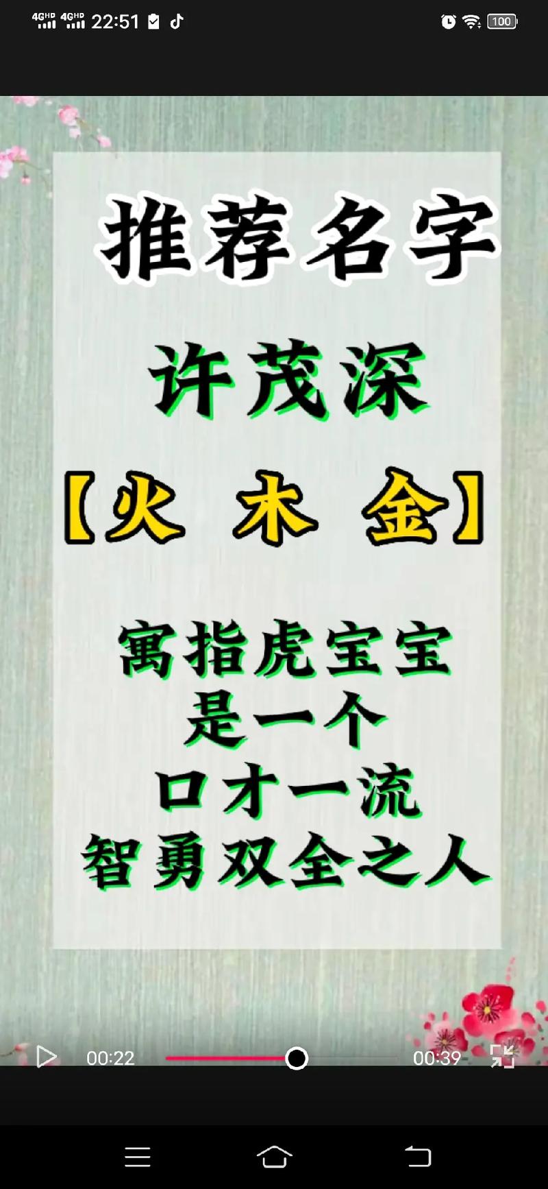 7月出生许姓男宝宝名字