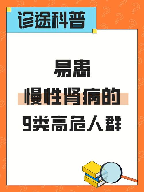 看你最容易患什么疾病