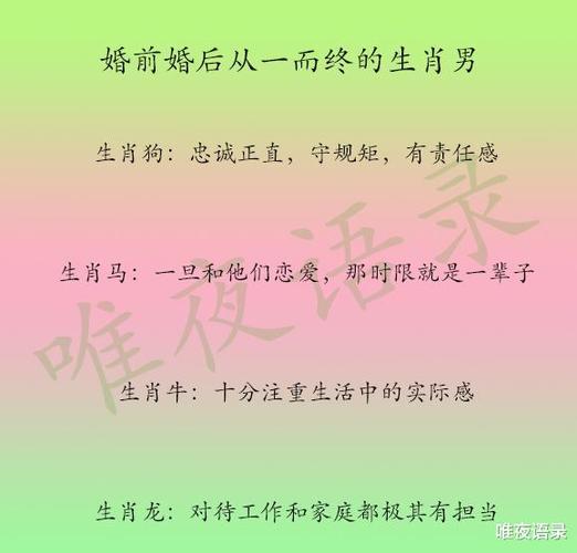 金牛男婚后如何对待自己的老婆