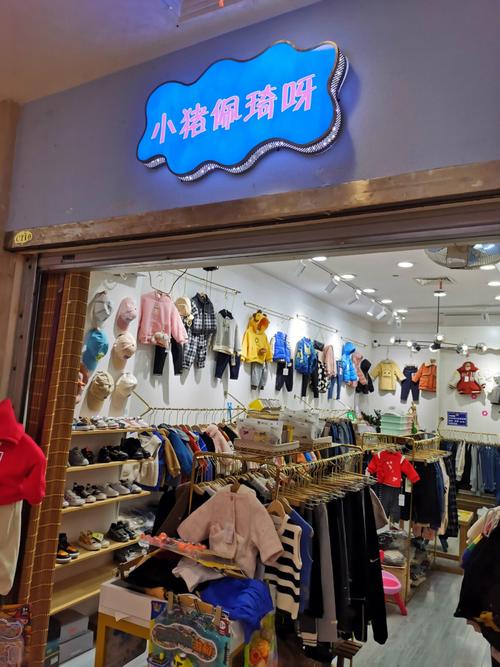 开服装店起什么名字好