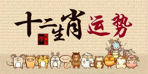属牛人2022年9月运势运程完整版