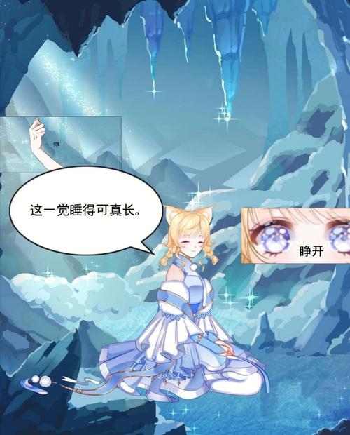 冒险契约星座守护组合