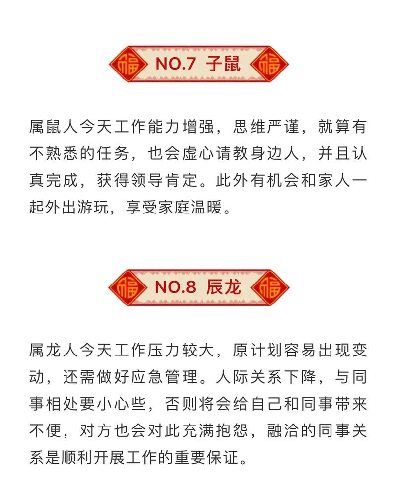 2023年被男人暗恋的生肖女生