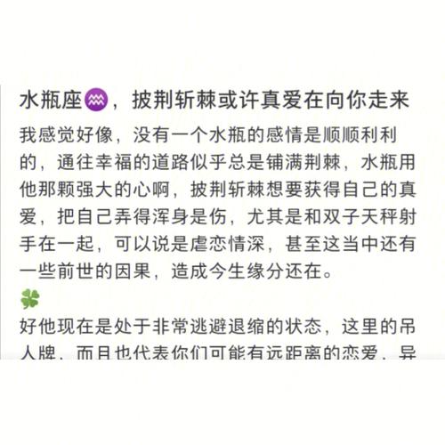 水瓶座下半年最不缺什么