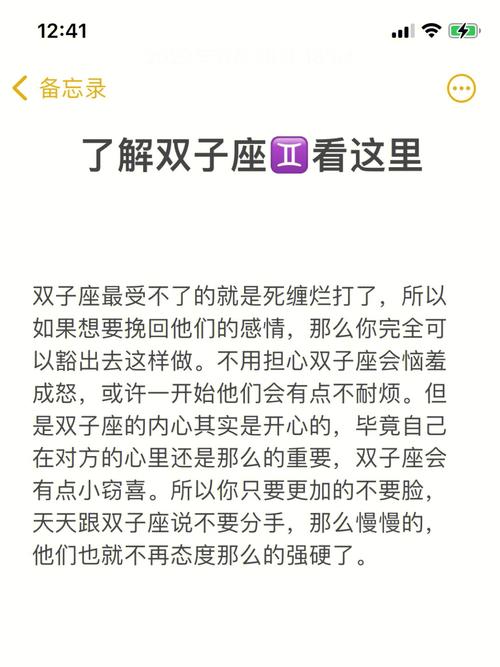 在难受也不会表现的双子座
