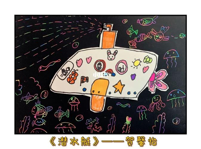 梦见潜水艇是什么意思