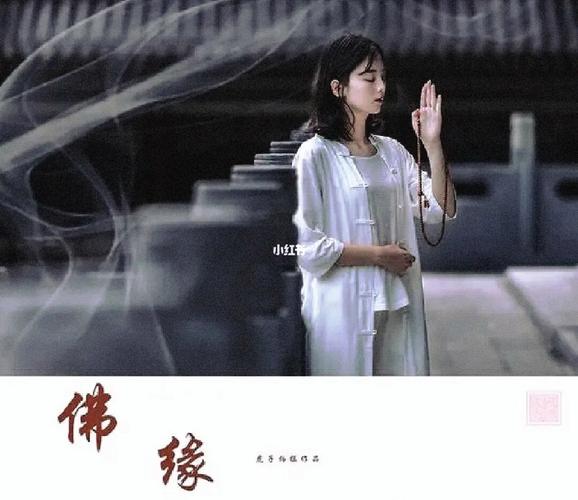 六亲缘浅女人的命运