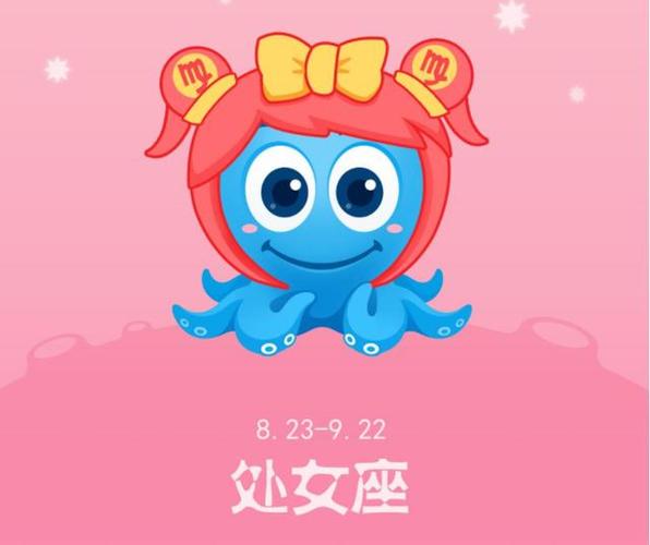 2023年气场强大的星座女