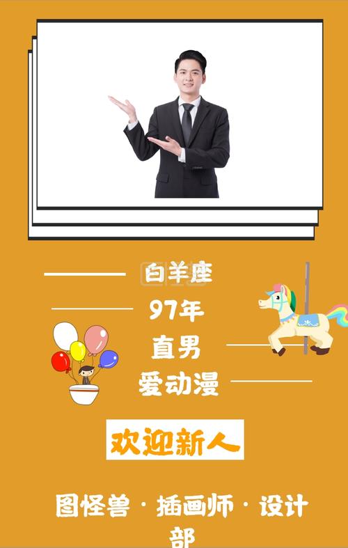 白羊座老板喜欢员工表现