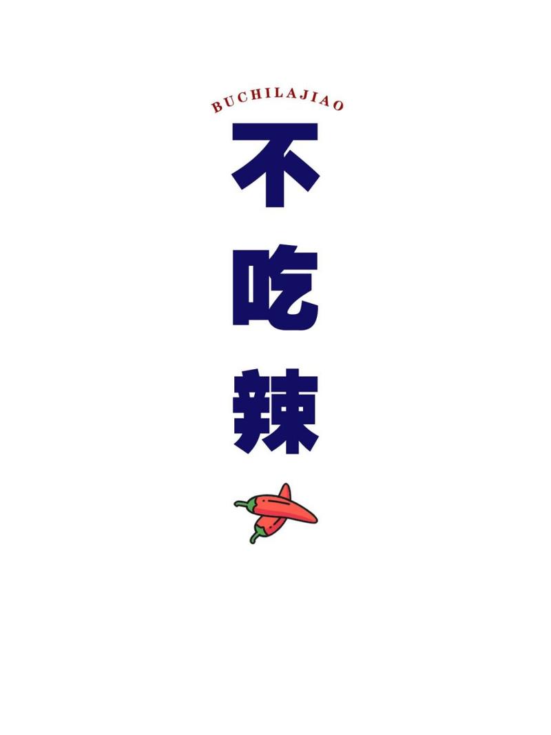 白羊男被双鱼女吃得死死的