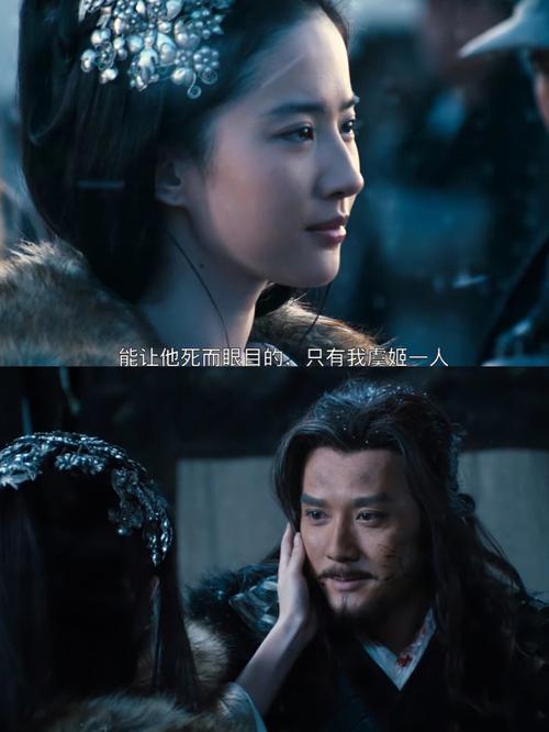 梦见项羽是什么意思
