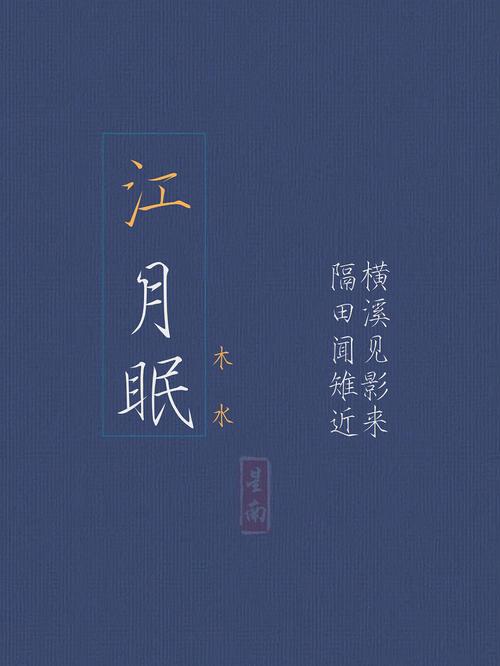 姓管的女孩取名柔美有意境的名字有哪些