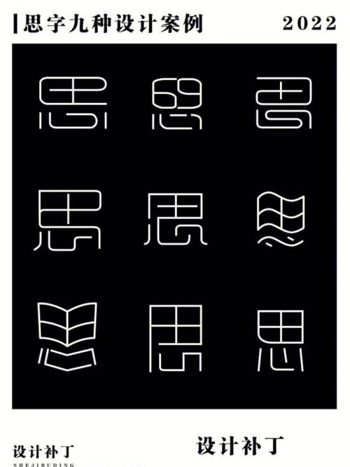 思字和什么字搭配好听