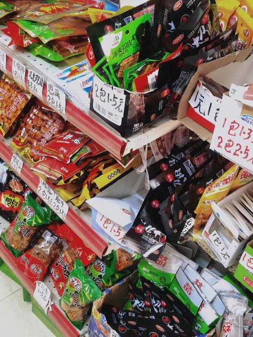 梦见开商店什么意思