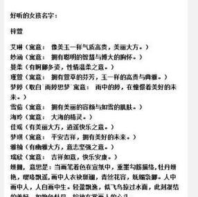 张艺什么 取个男孩名字