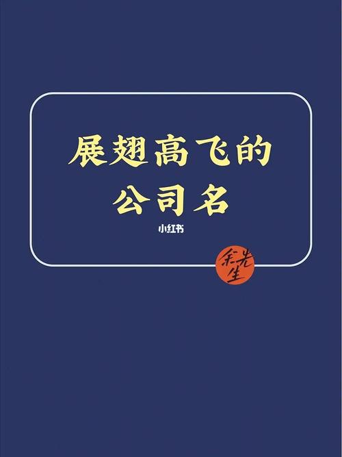 高端大气贸易公司名字大全