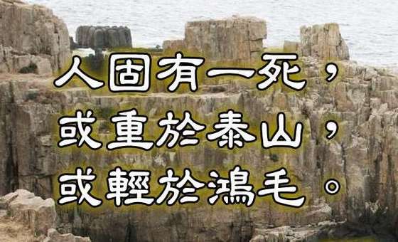 物不牢 人断桥 重整理 慢心高是什么意思?