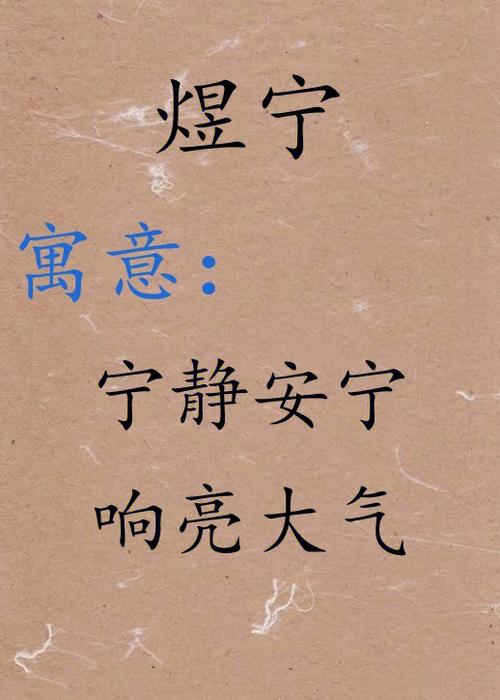 好听大气的女孩名字最后一个字是滨