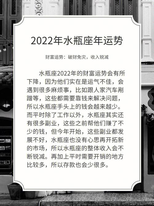 AB型血水瓶座的事业运如何?