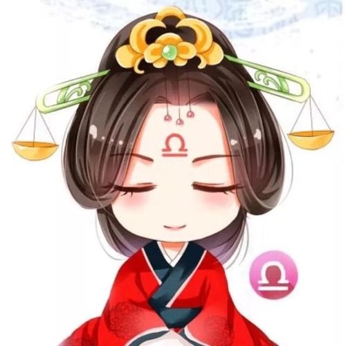 天秤座最稀罕的星座女