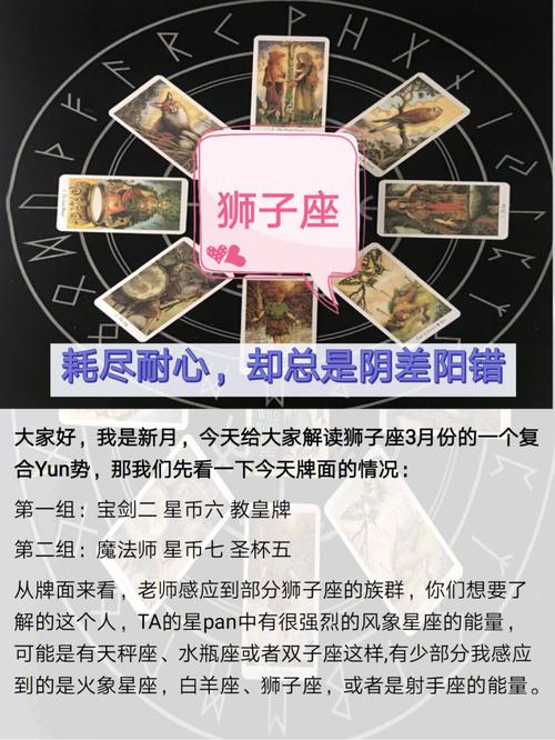 8月中旬,时过境迁,阴差阳错,3星座勇敢地,把自己交付给对方