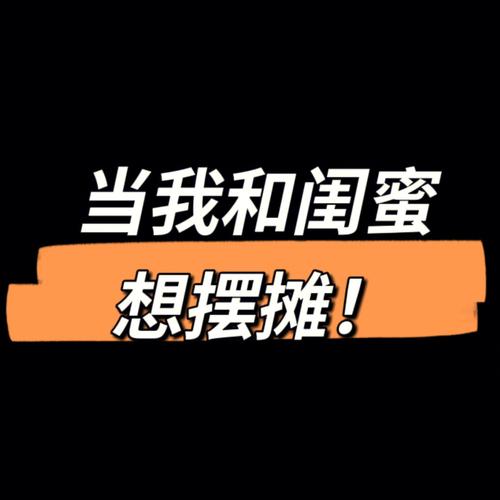 如何安慰AB血型的闺蜜